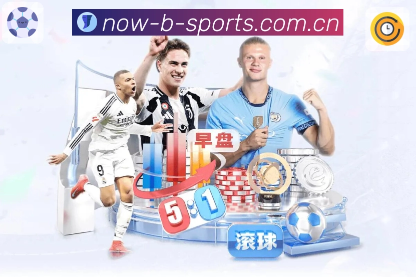 b体育 体育赛事与数据服务平台